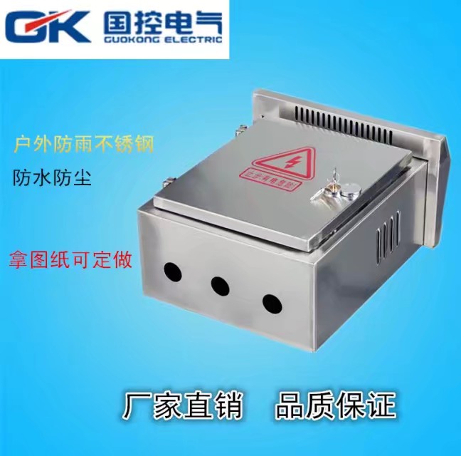 導(dǎo)致不銹鋼配電箱損壞有哪些重要因素？