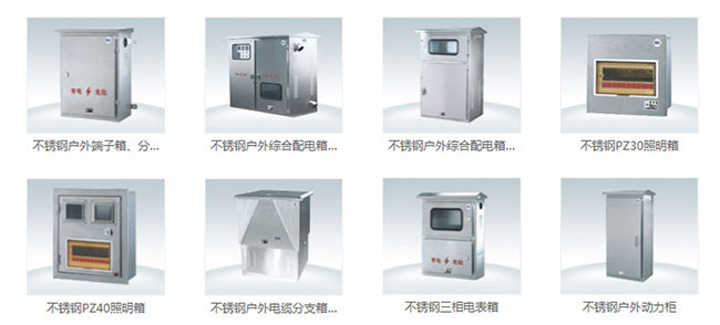 配電箱日常如何保養(yǎng)你知道嗎?