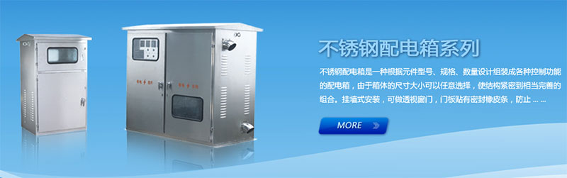 配電箱里不能放雜物！這不是危言聳聽(tīng)