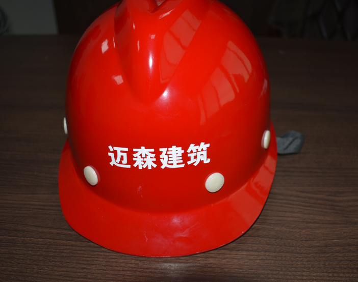 針對山東安全帽之個人防護(hù)的一些設(shè)備你知道嗎?